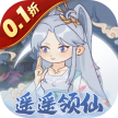 修仙外传 v1.0 0.1折遥遥领仙版