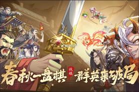 群英觉醒 v1.0.15 手游官方版 截图