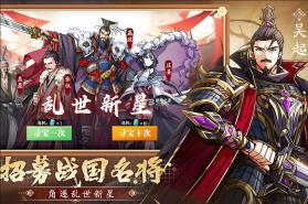 群英觉醒 v1.0.15 手游官方版 截图