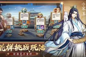 群英觉醒 v1.0.15 手游官方版 截图