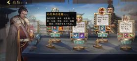 群英觉醒 v1.0.15 手游官方版 截图