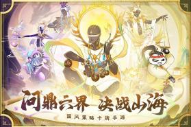 梦幻唐朝 v1.0.4 手游官方版 截图