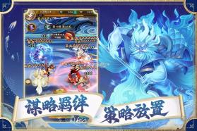 梦幻唐朝 v1.0.4 手游官方版 截图