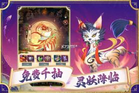 梦幻唐朝 v1.0.4 手游官方版 截图