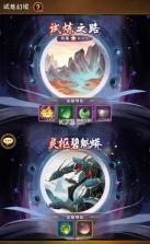 梦幻唐朝 v1.0.4 手游官方版 截图