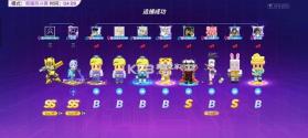 逃跑吧少年 v8.26.1 腾讯版最新版下载 截图