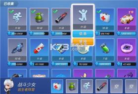 逃跑吧少年 v8.26.1 华为版下载安装 截图