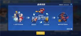 逃跑吧少年 v8.27.0 游戏下载九游 截图