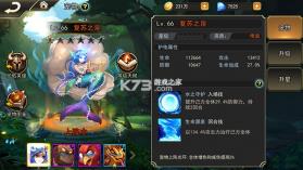 女神联盟2 v2.0.0.0 0.1折果盘服 截图