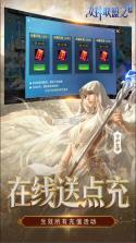 女神联盟2 v2.0.0.0 果盘版下载 截图