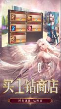 女神联盟2 v2.0.0.0 果盘版下载 截图