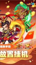 一点三国 v2.0 0.1折GM高返版 截图