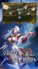 曜石神魔录 v1.0.1 手游官方版 截图