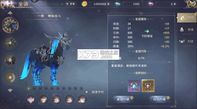 曜石神魔录 v1.0.1 手游官方版 截图