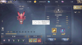 曜石神魔录 v1.0.1 手游官方版 截图