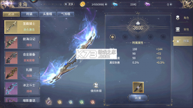 曜石神魔录 v1.0.1 手游官方版 截图