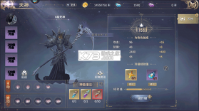 曜石神魔录 v1.0.1 手游官方版 截图