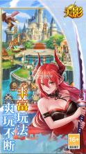 天影 v1.0 果盘版 截图