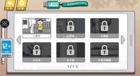 情商天花板2 v1.0.6 免广告版下载 截图