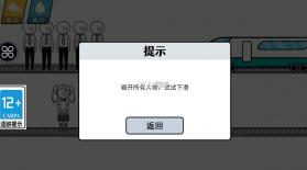 情商天花板2 v1.0.6 免广告版下载 截图