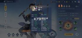 新仙剑奇侠传之挥剑问情 v2.0.1.9 华为版 截图