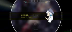 旋转音律 v2.0.1 游戏免费下载 截图