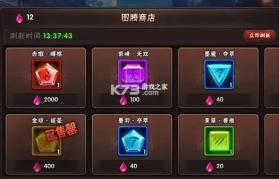 崛起终极王者 v1.0.0 BT开局全神将版 截图