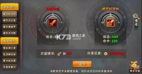 崛起终极王者 v1.0.0 BT开局全神将版 截图