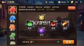 崛起终极王者 v1.0.0 BT开局全神将版 截图