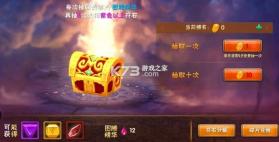 崛起终极王者 v1.0.0 BT开局全神将版 截图