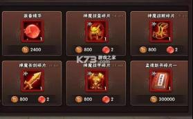 崛起终极王者 v1.0.0 BT开局全神将版 截图