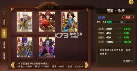 崛起终极王者 v1.0.0 BT开局全神将版 截图