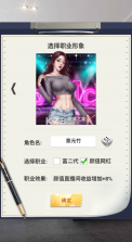 兰若情缘 v1.0.0 0.05折女神回归 截图