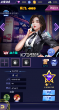 兰若情缘 v1.0.0 0.05折女神回归 截图