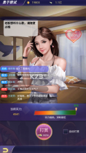 兰若情缘 v1.0.0 0.05折女神回归 截图