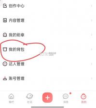 剑网三推栏 v2.0.0 app官方下载 截图