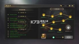 热血三国无双 v23.7.25.20579 果盘版 截图