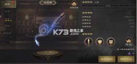 热血三国无双 v23.7.25.20579 果盘版 截图