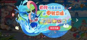 海精灵战队 v1.0.0 0.05折送充值版 截图