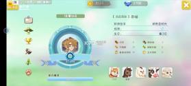 牧场气息 v0.8 测试服 截图