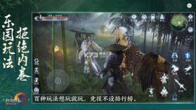 剑网3无界 v1.0.2 游戏下载 截图