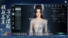 剑网3无界 v1.0.2 游戏下载 截图