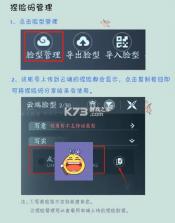 剑网3无界 v1.0.2 游戏下载 截图