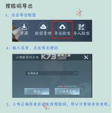 剑网3无界 v1.0.2 游戏下载 截图