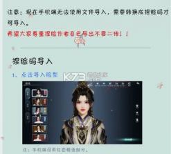 剑网3无界 v1.0.2 游戏下载 截图