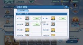 斗破苍穹巅峰对决 v1.0.5_1 手游官方版下载 截图