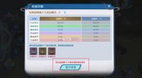 斗破苍穹巅峰对决 v1.0.5_1 手游官方版下载 截图