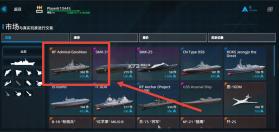 com.Shooter.ModernWarships v0.82.4.120515679 下载 截图