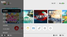 switch大气层 v1.8.0 官方纯净包下载[兼容19.0.1系统] 截图