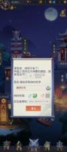 魔灵纪元 v2.0.3 首续0.1折版 截图